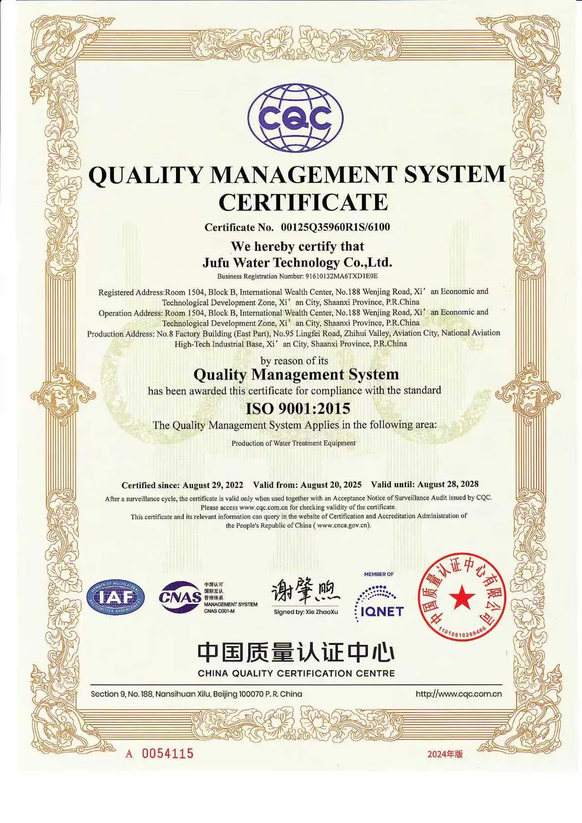 ISO 9001 Certificate